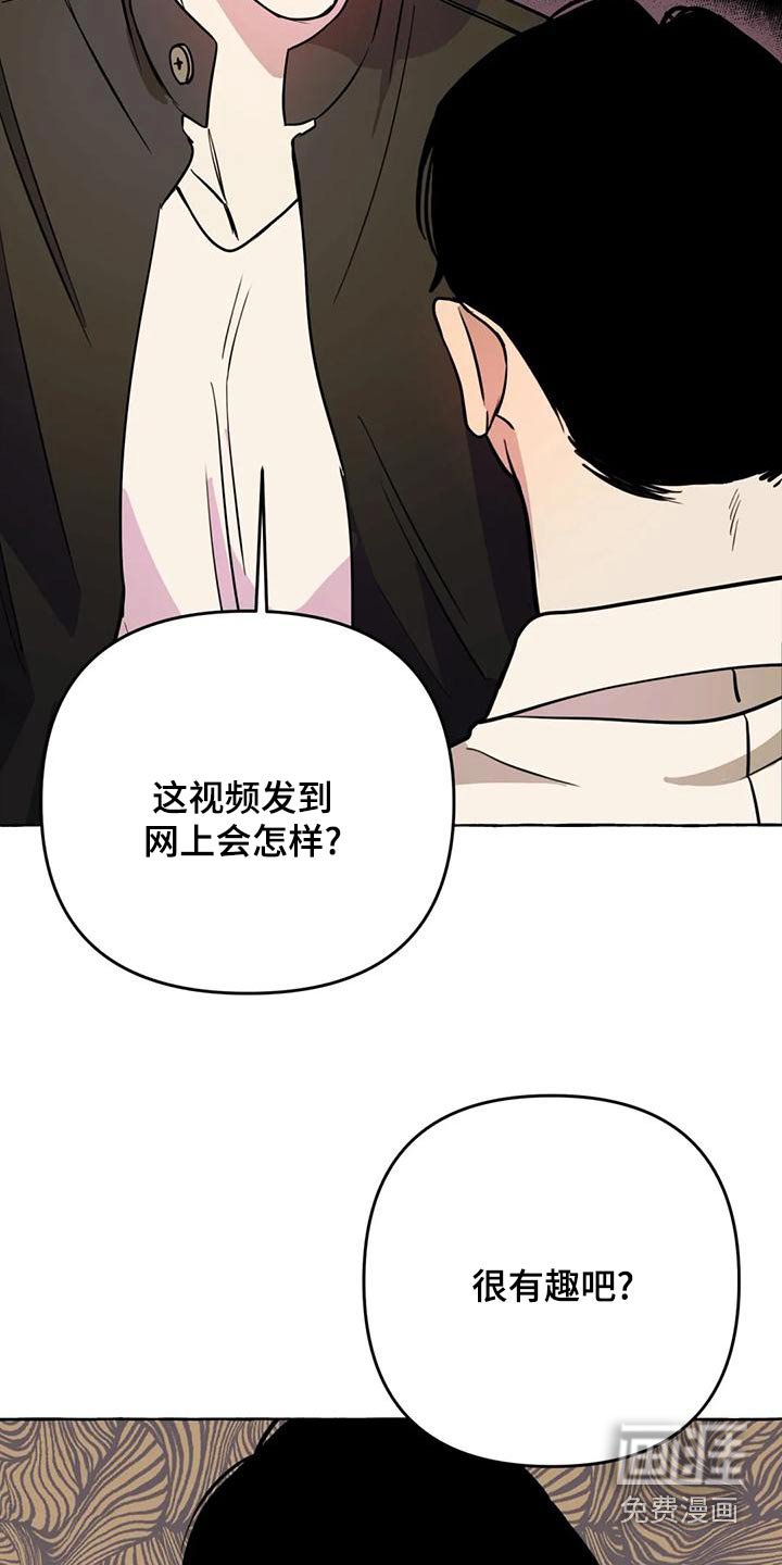 第45章：【第二季】证据
