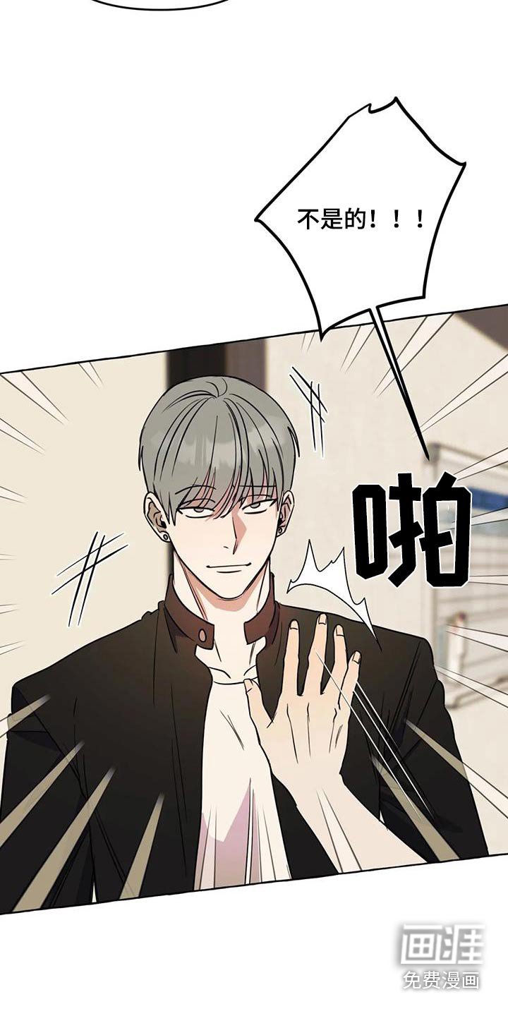 第46章：【第二季】利用