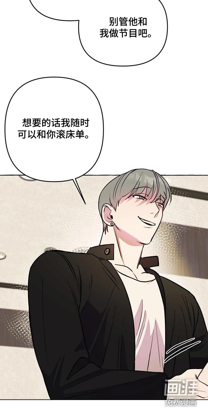第46章：【第二季】利用