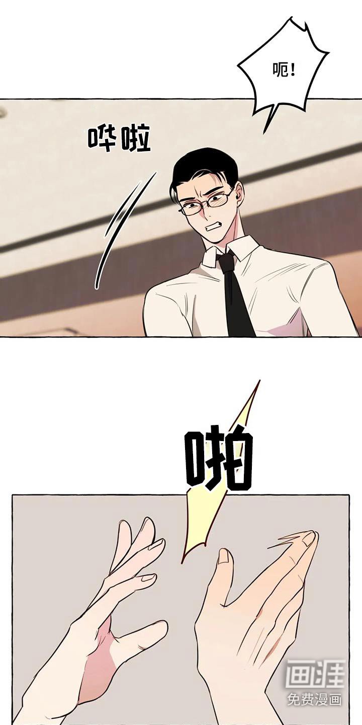 第46章：【第二季】利用