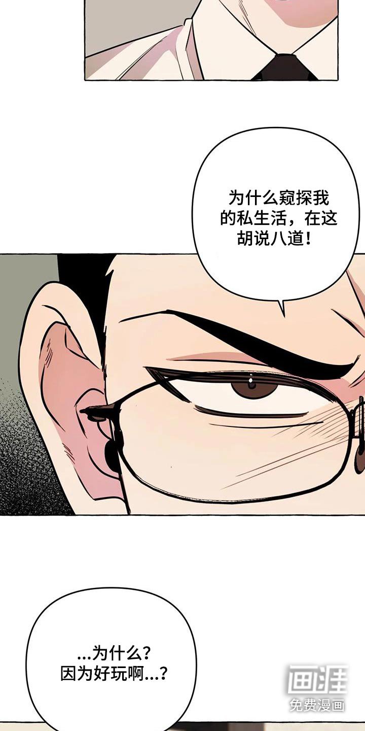 第46章：【第二季】利用