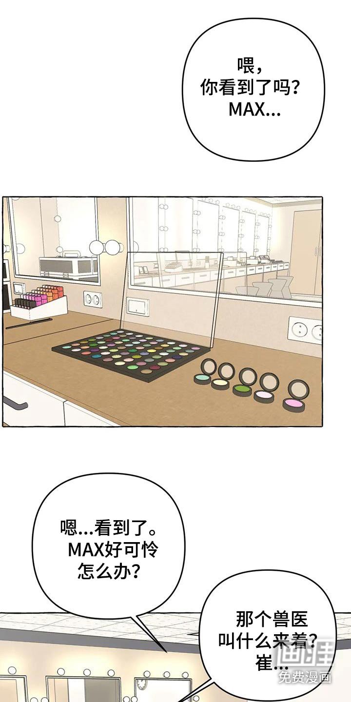第46章：【第二季】利用