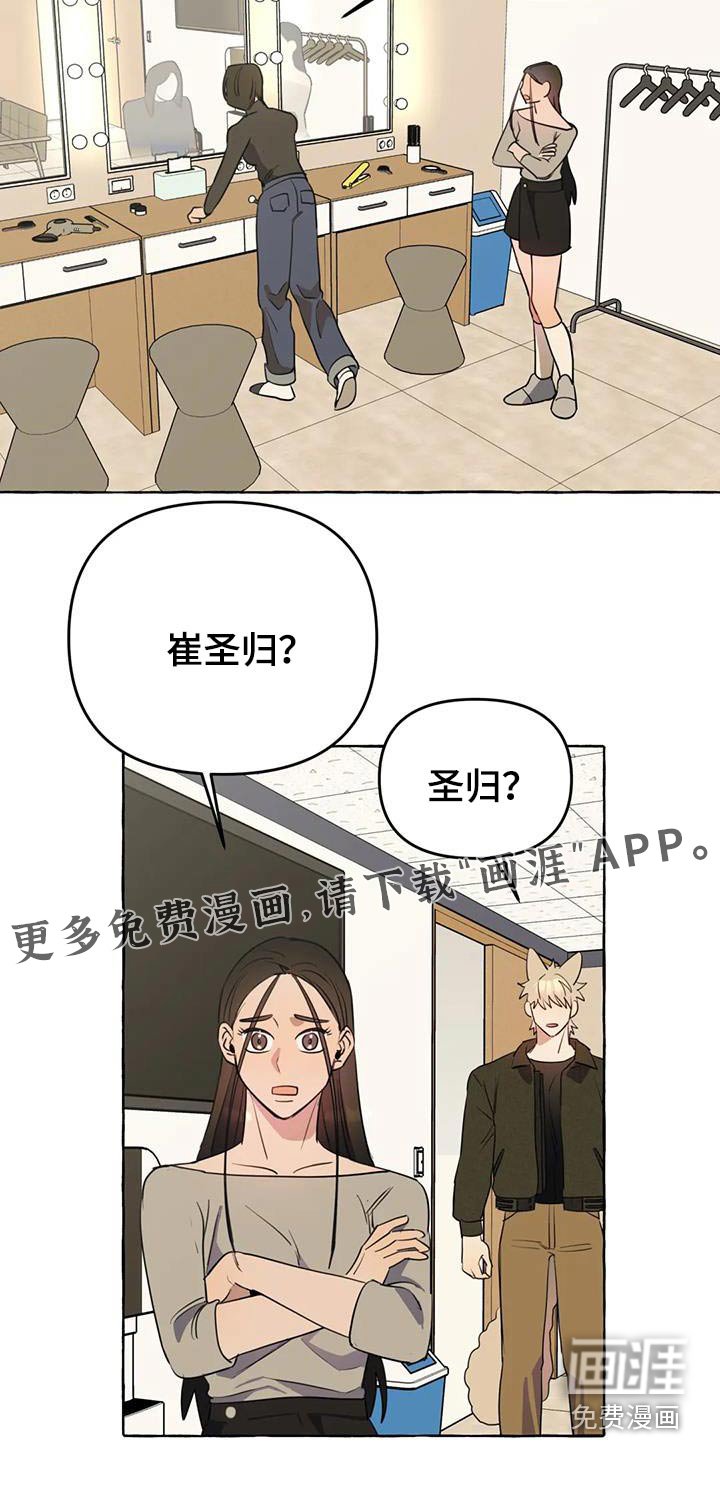 第46章：【第二季】利用