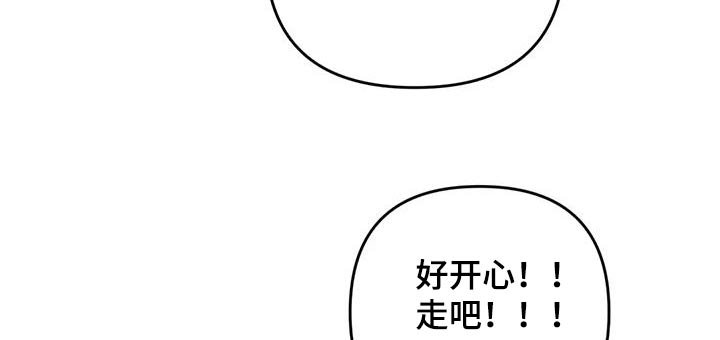 第48章：【第二季】争执