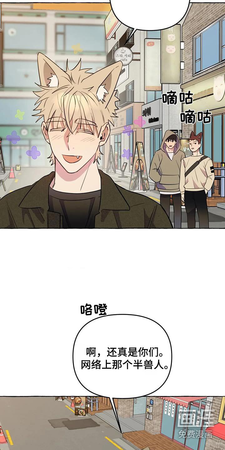第48章：【第二季】争执
