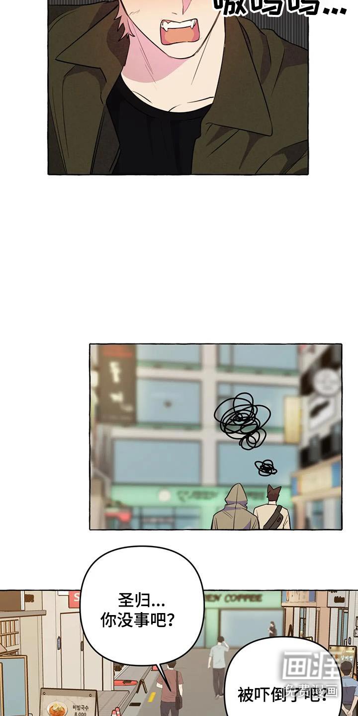 第49章：【第二季】对不起