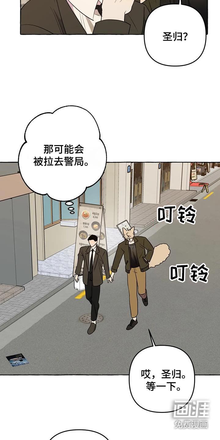 第49章：【第二季】对不起