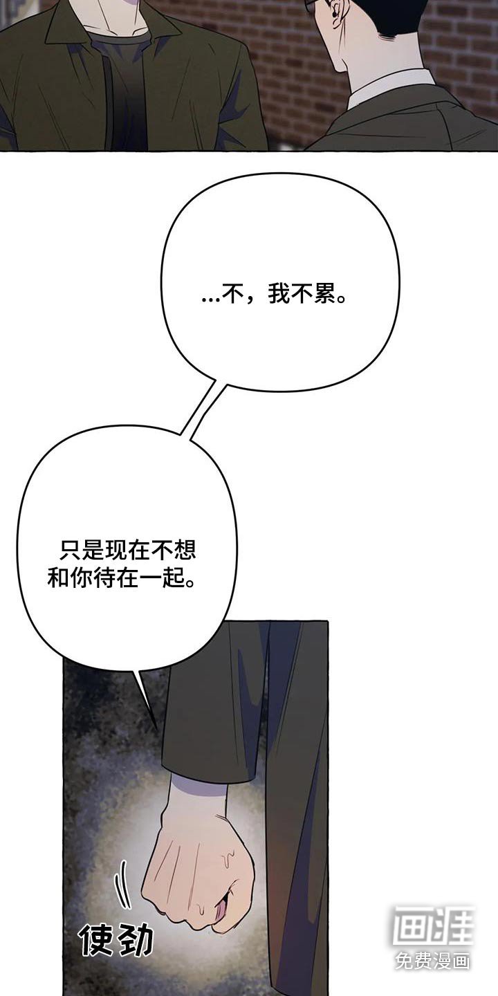 第49章：【第二季】对不起