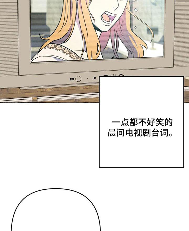第49章：【第二季】对不起
