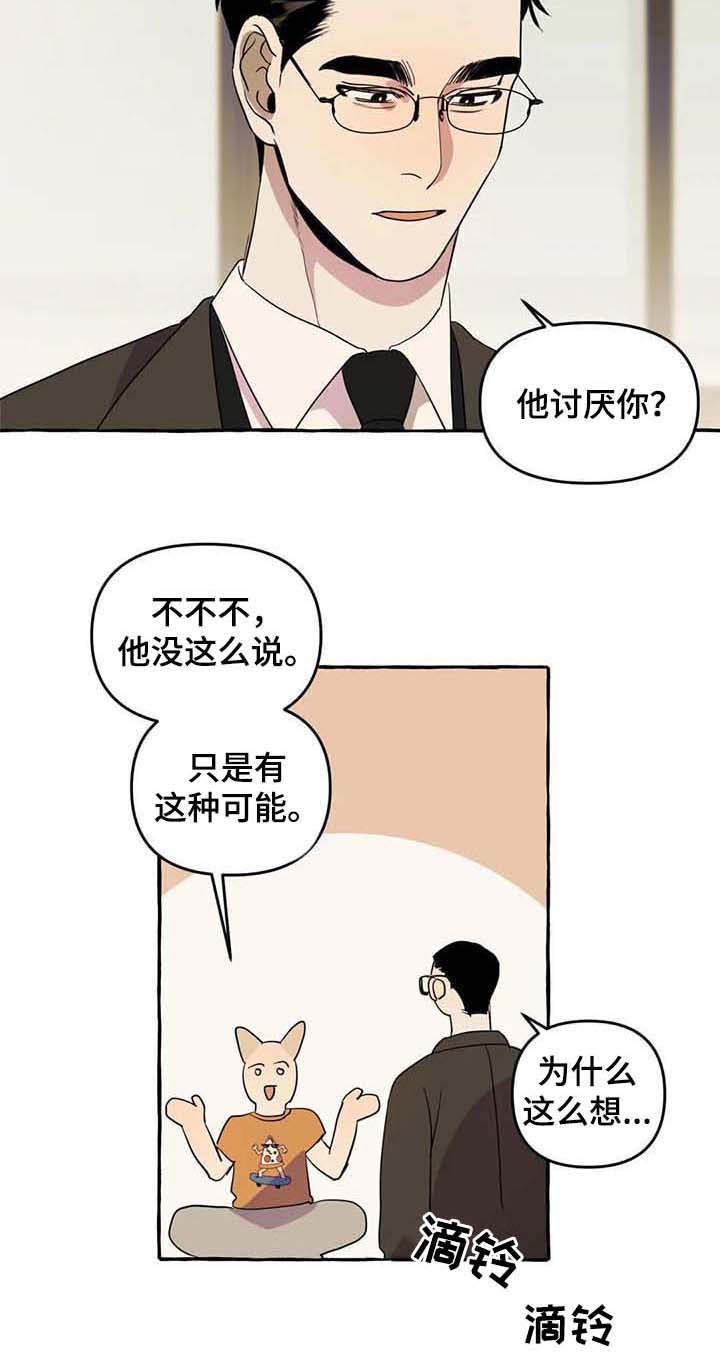 第5章：传单