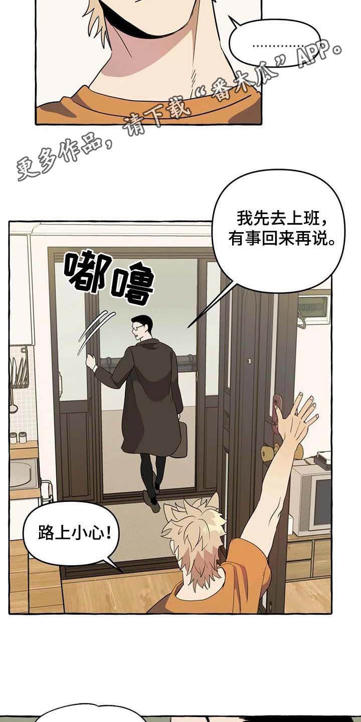 第5章：传单