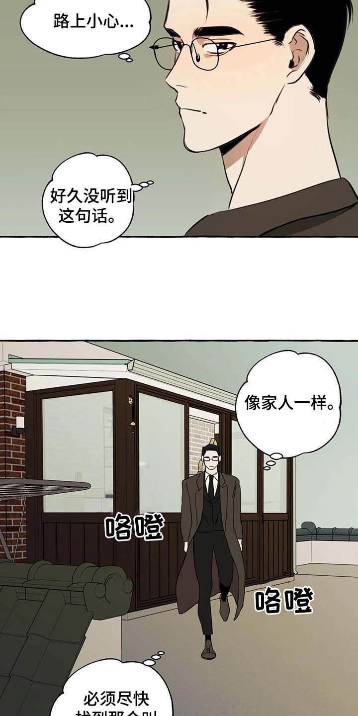 第5章：传单