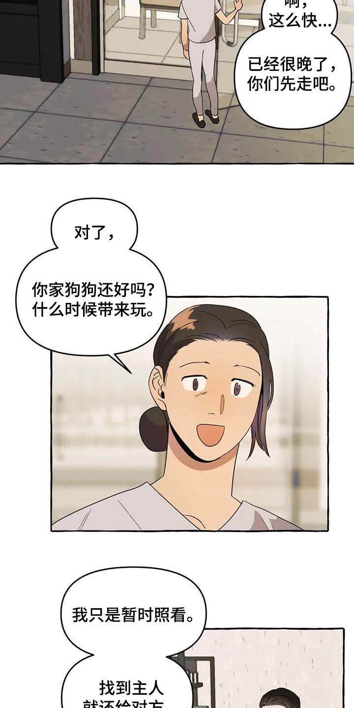 第5章：传单