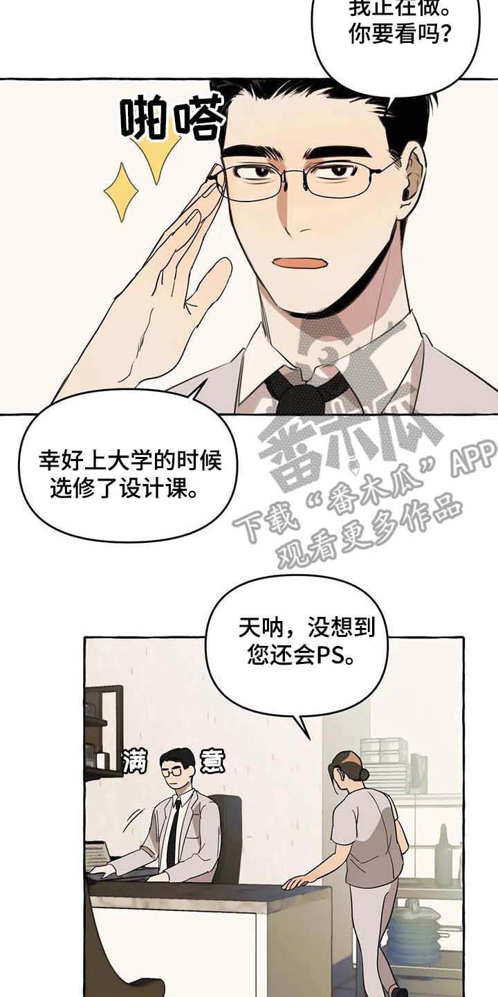 第5章：传单