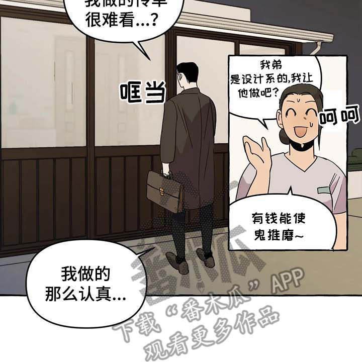 第5章：传单