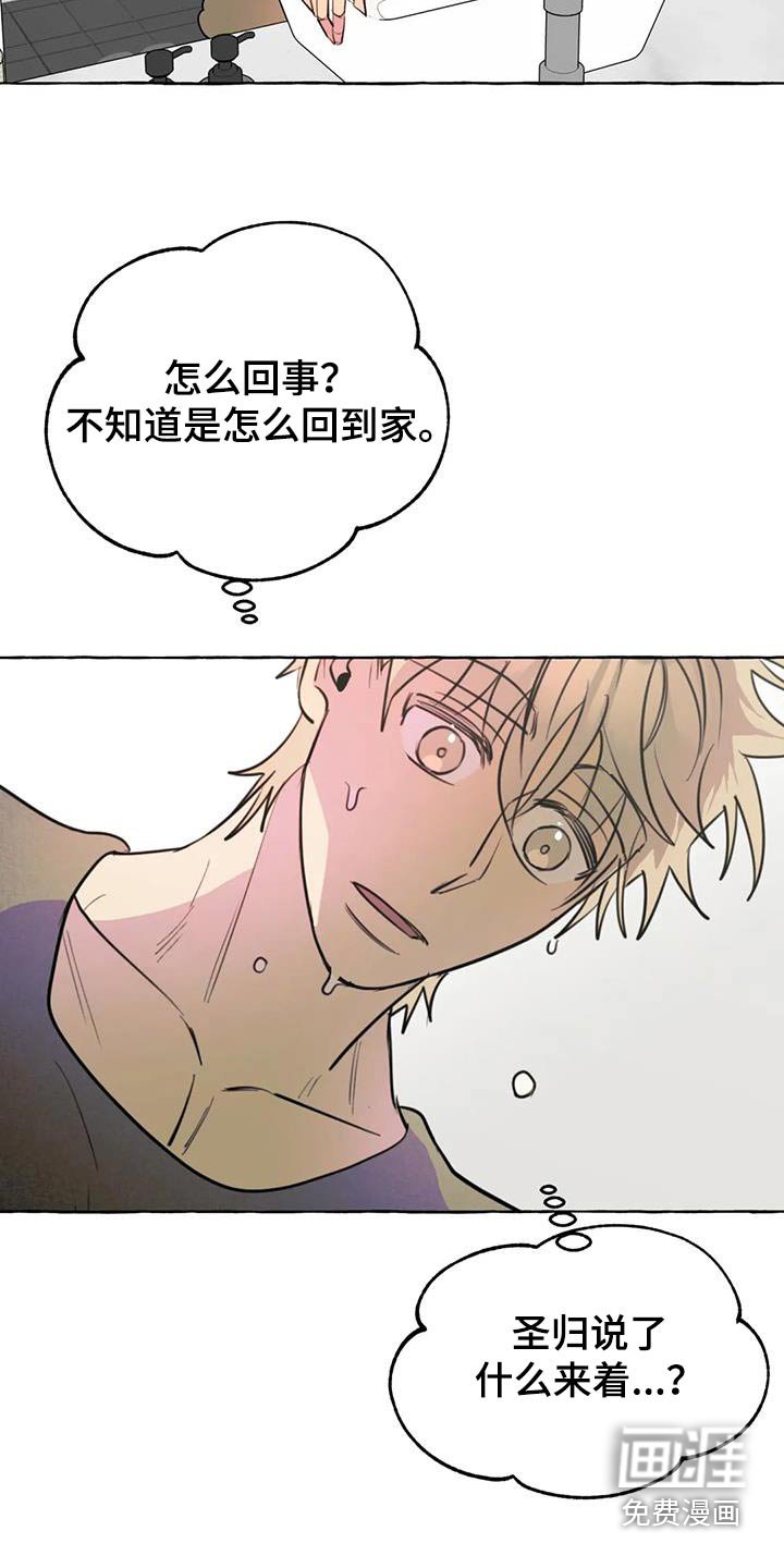 第50章：【第二季】删除