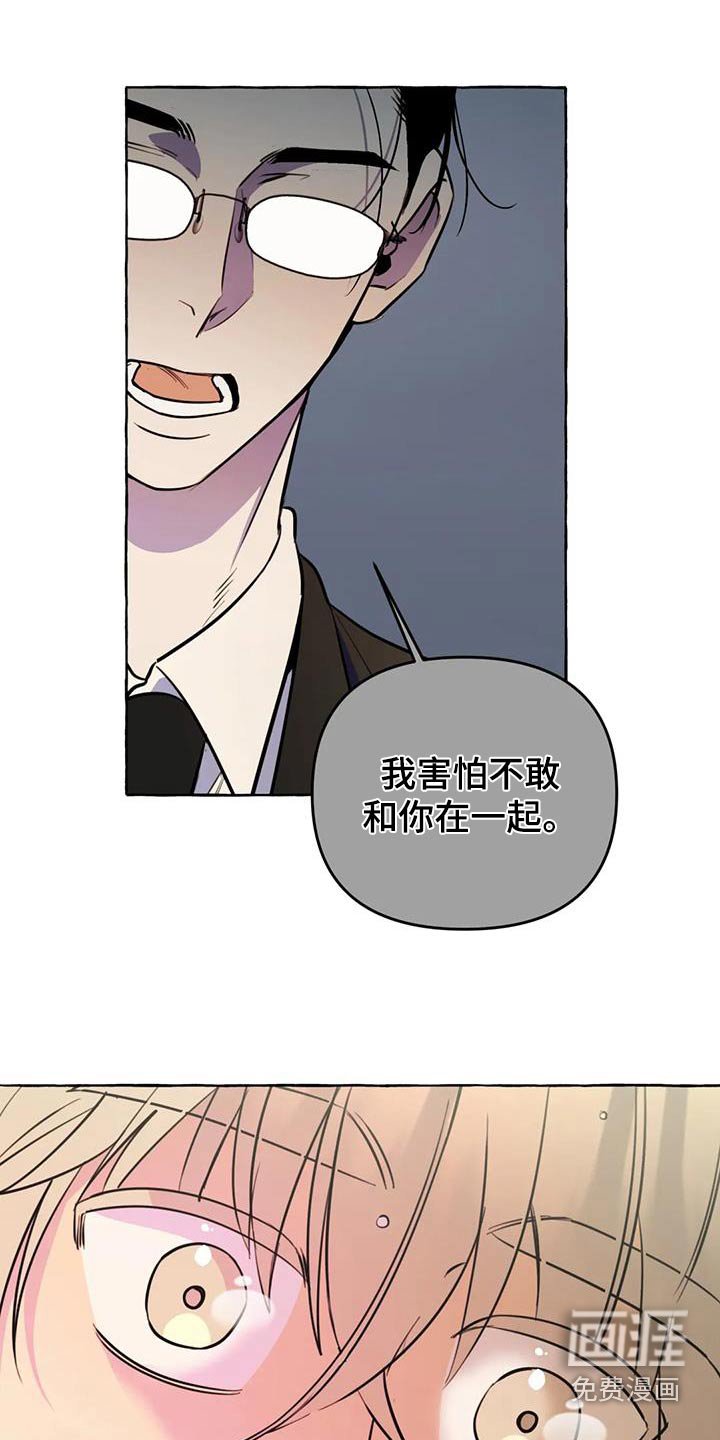 第50章：【第二季】删除