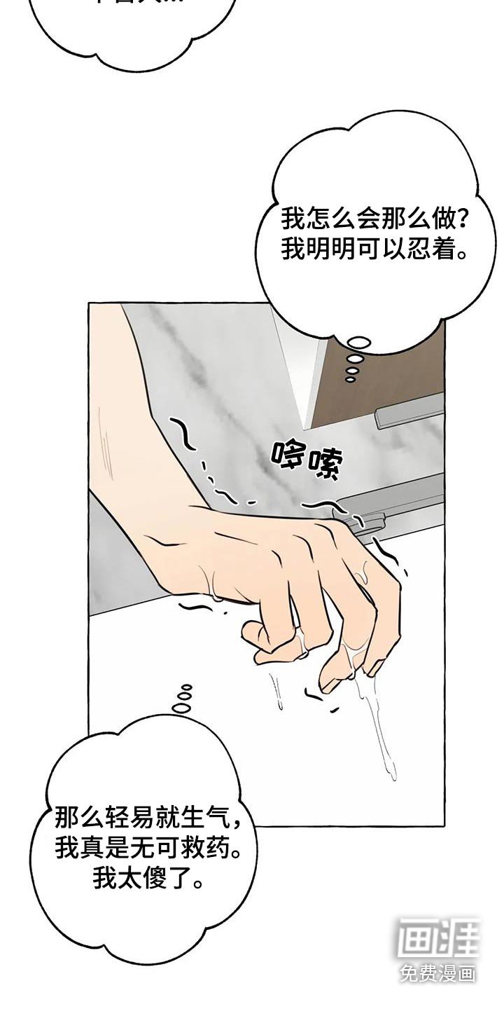 第50章：【第二季】删除