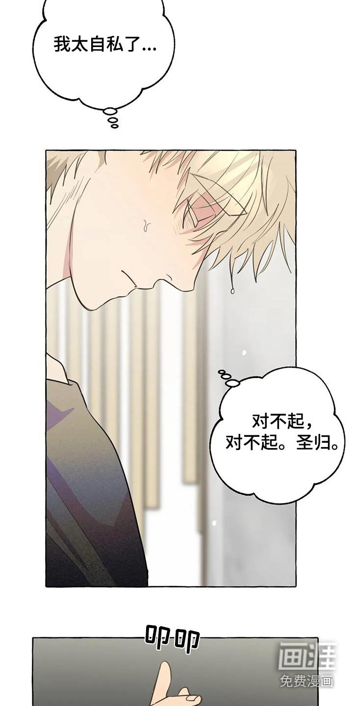 第50章：【第二季】删除