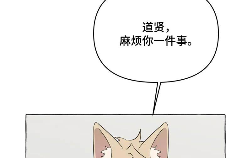 第50章：【第二季】删除