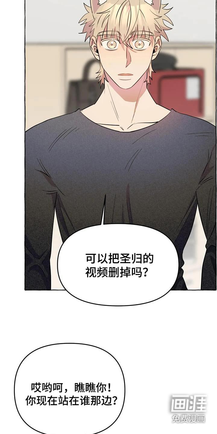 第50章：【第二季】删除
