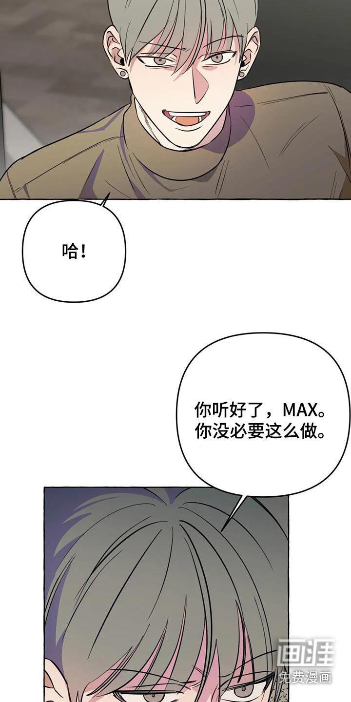 第50章：【第二季】删除