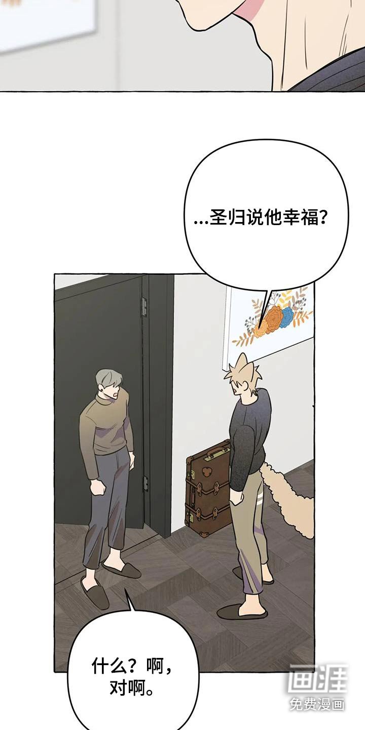 第50章：【第二季】删除
