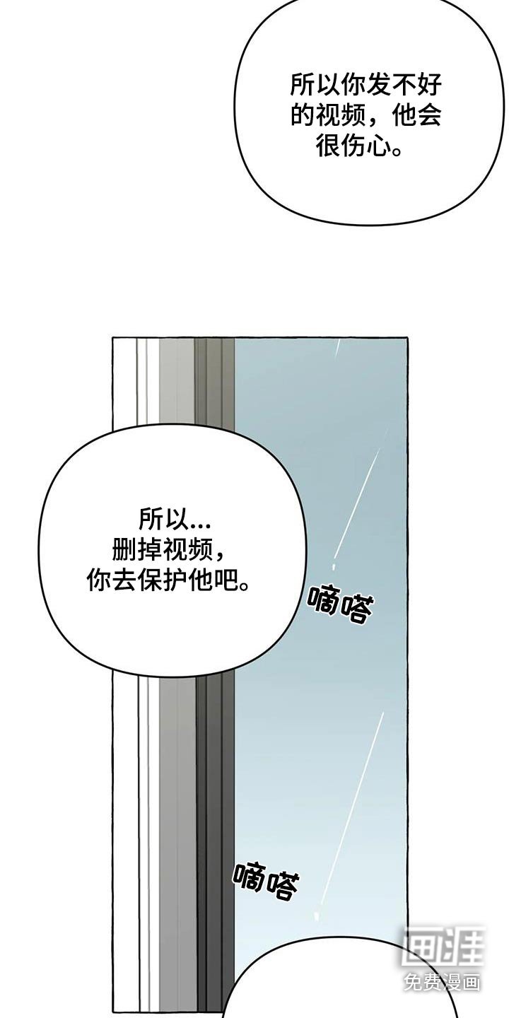 第50章：【第二季】删除