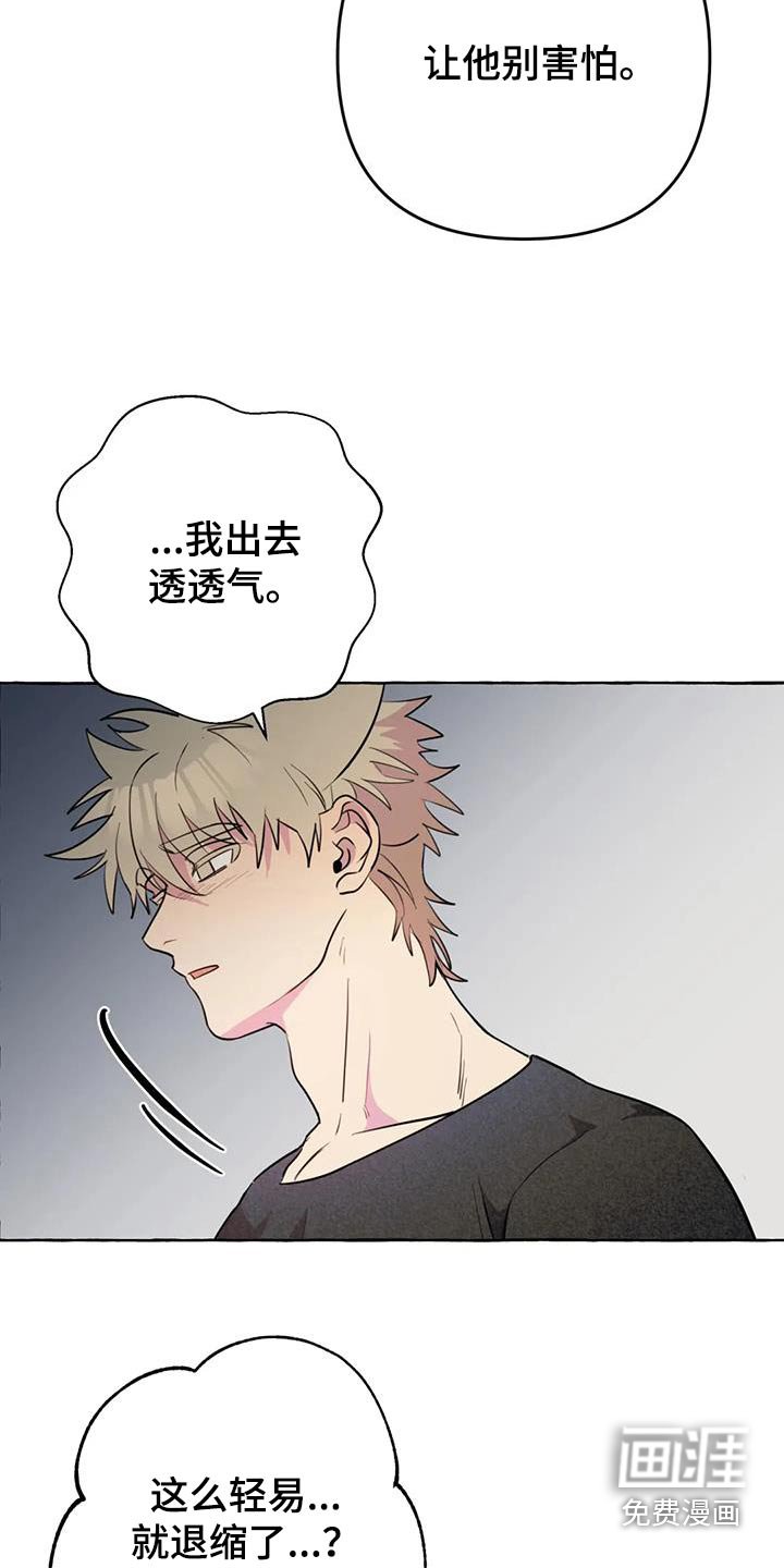 第50章：【第二季】删除