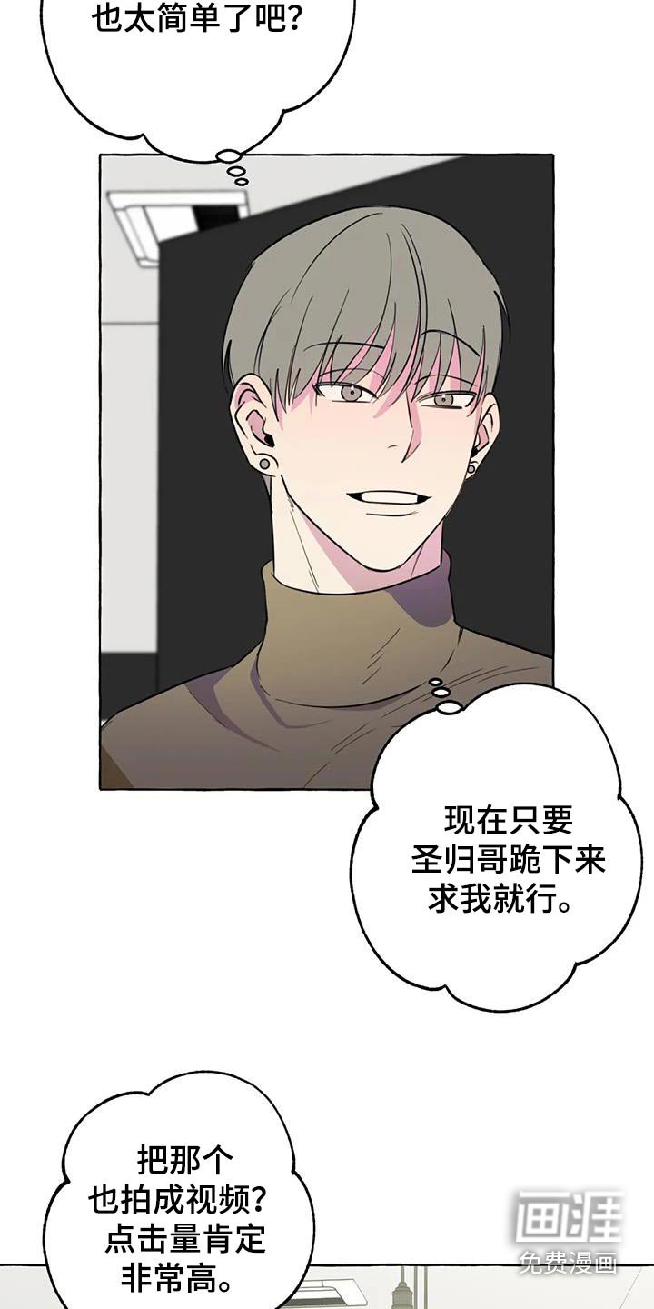 第50章：【第二季】删除
