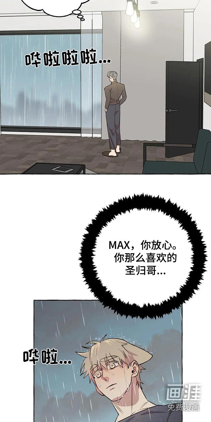 第50章：【第二季】删除