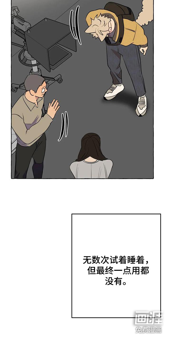 第51章：【第二季】等待