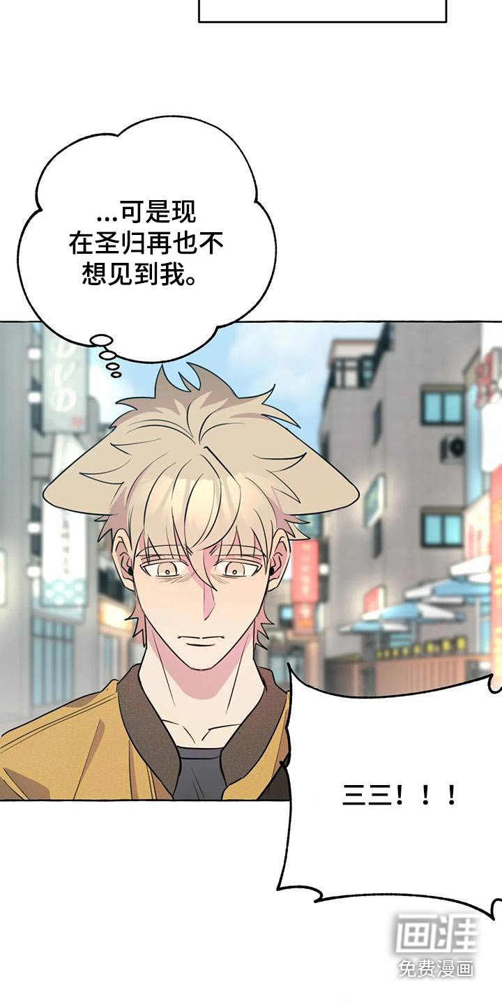 第51章：【第二季】等待