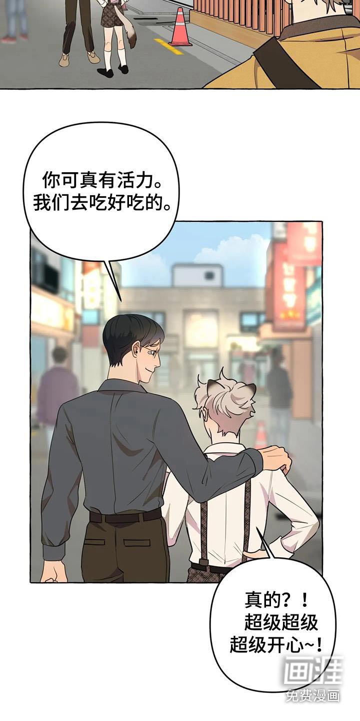 第51章：【第二季】等待