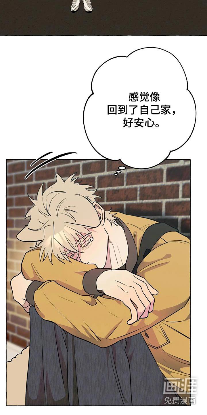 第51章：【第二季】等待