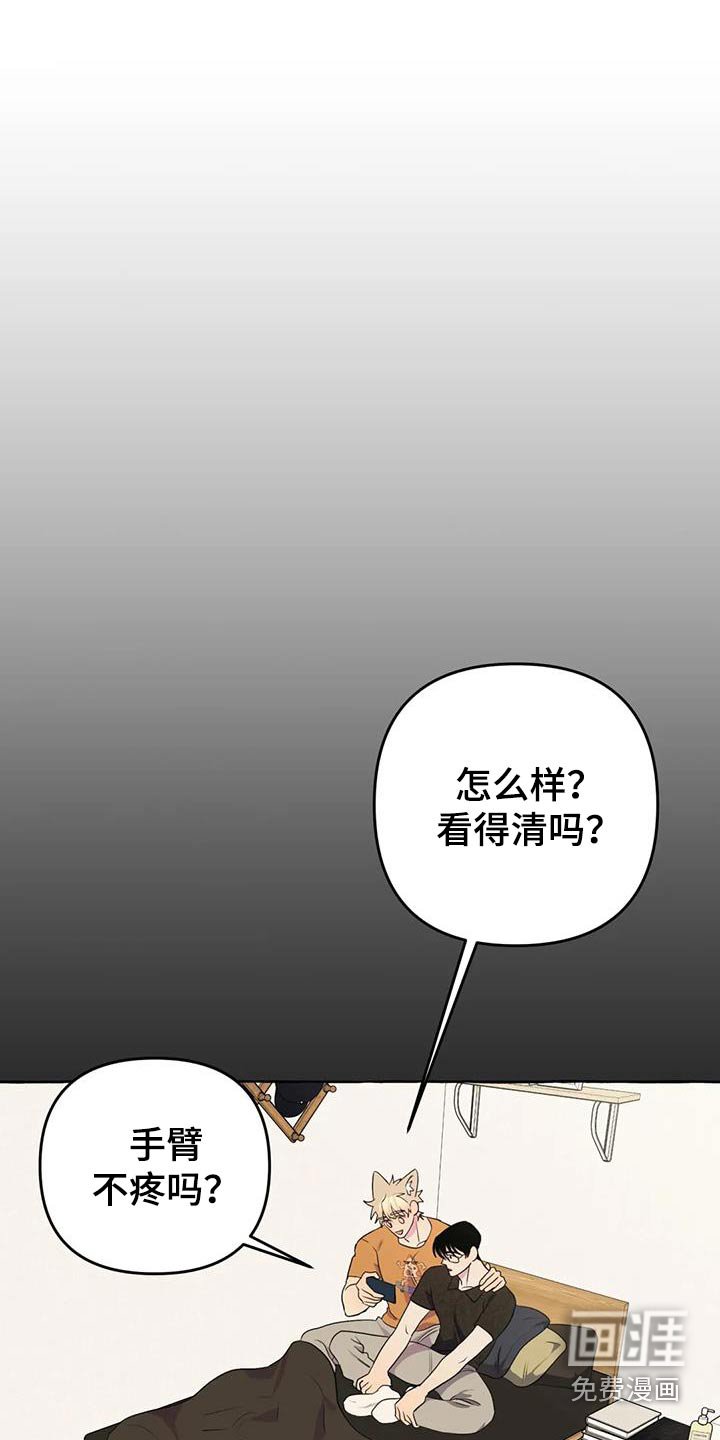 第51章：【第二季】等待