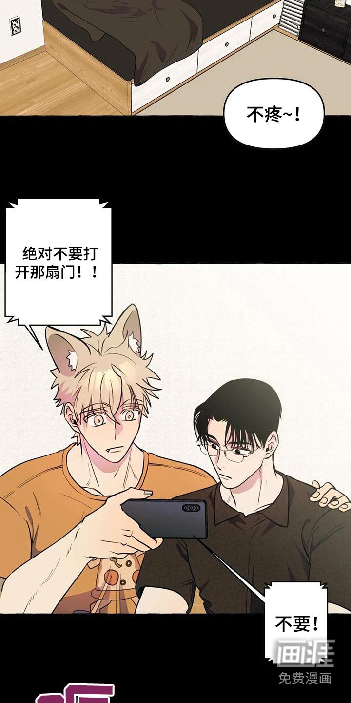 第51章：【第二季】等待