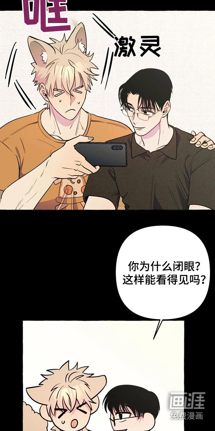 第51章：【第二季】等待