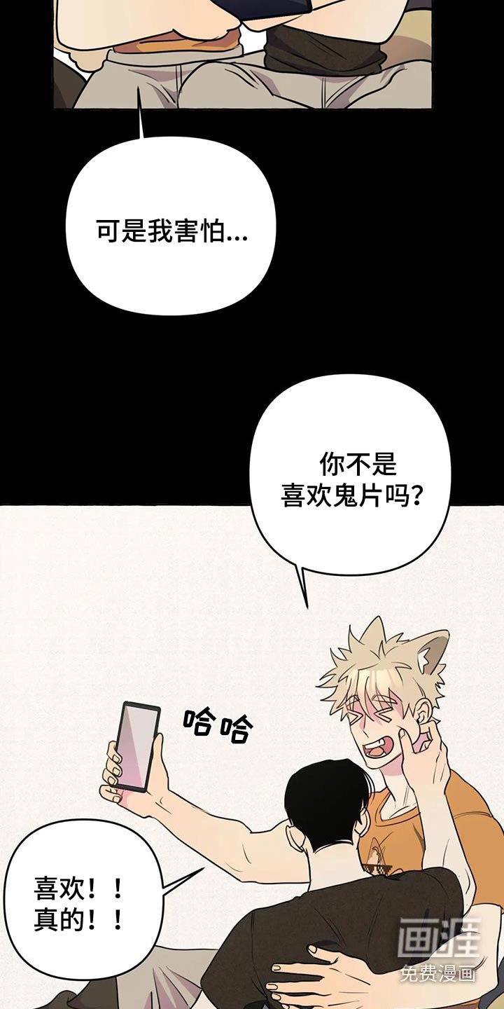 第51章：【第二季】等待
