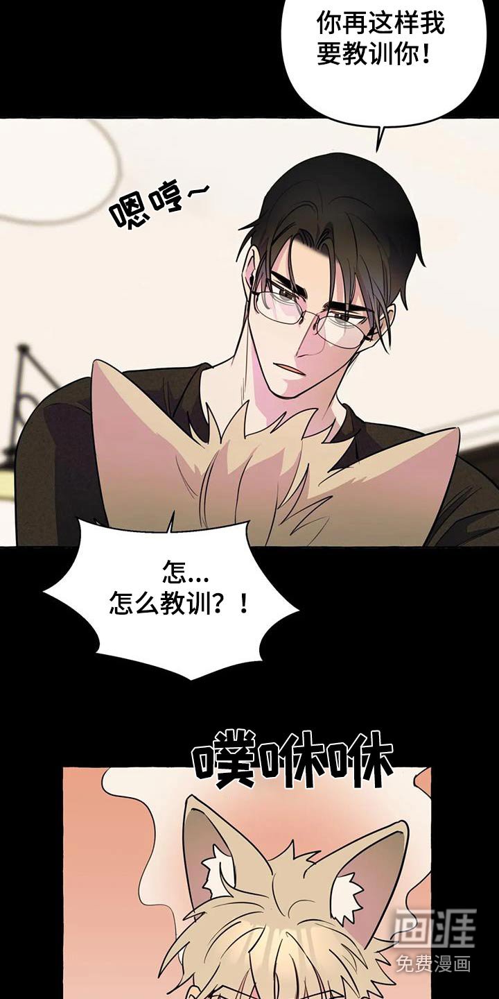 第51章：【第二季】等待