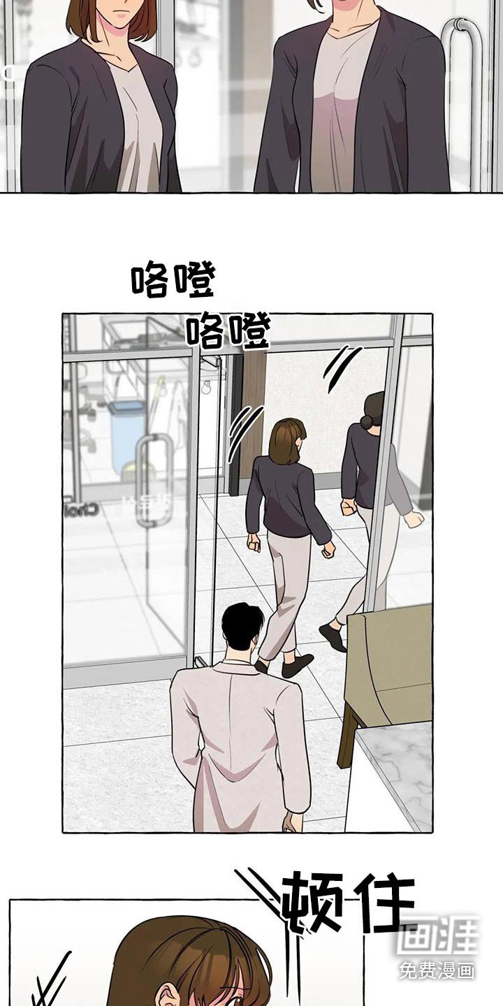 第52章：【第二季】去哪里
