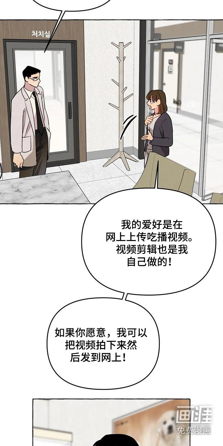 第52章：【第二季】去哪里