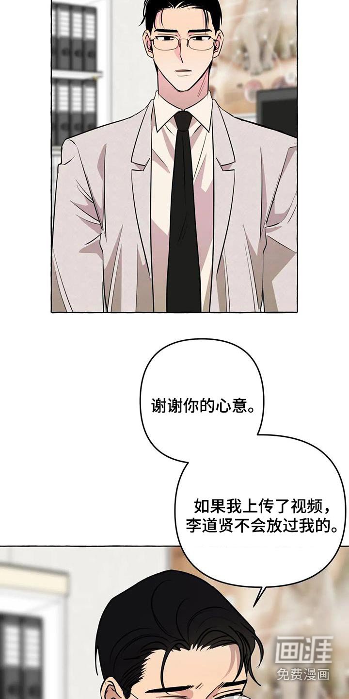 第52章：【第二季】去哪里