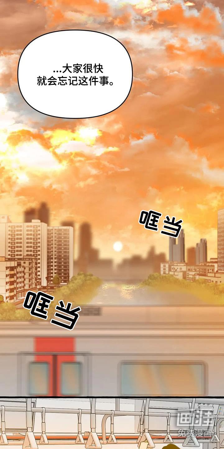 第52章：【第二季】去哪里