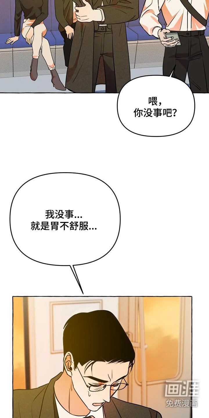 第52章：【第二季】去哪里