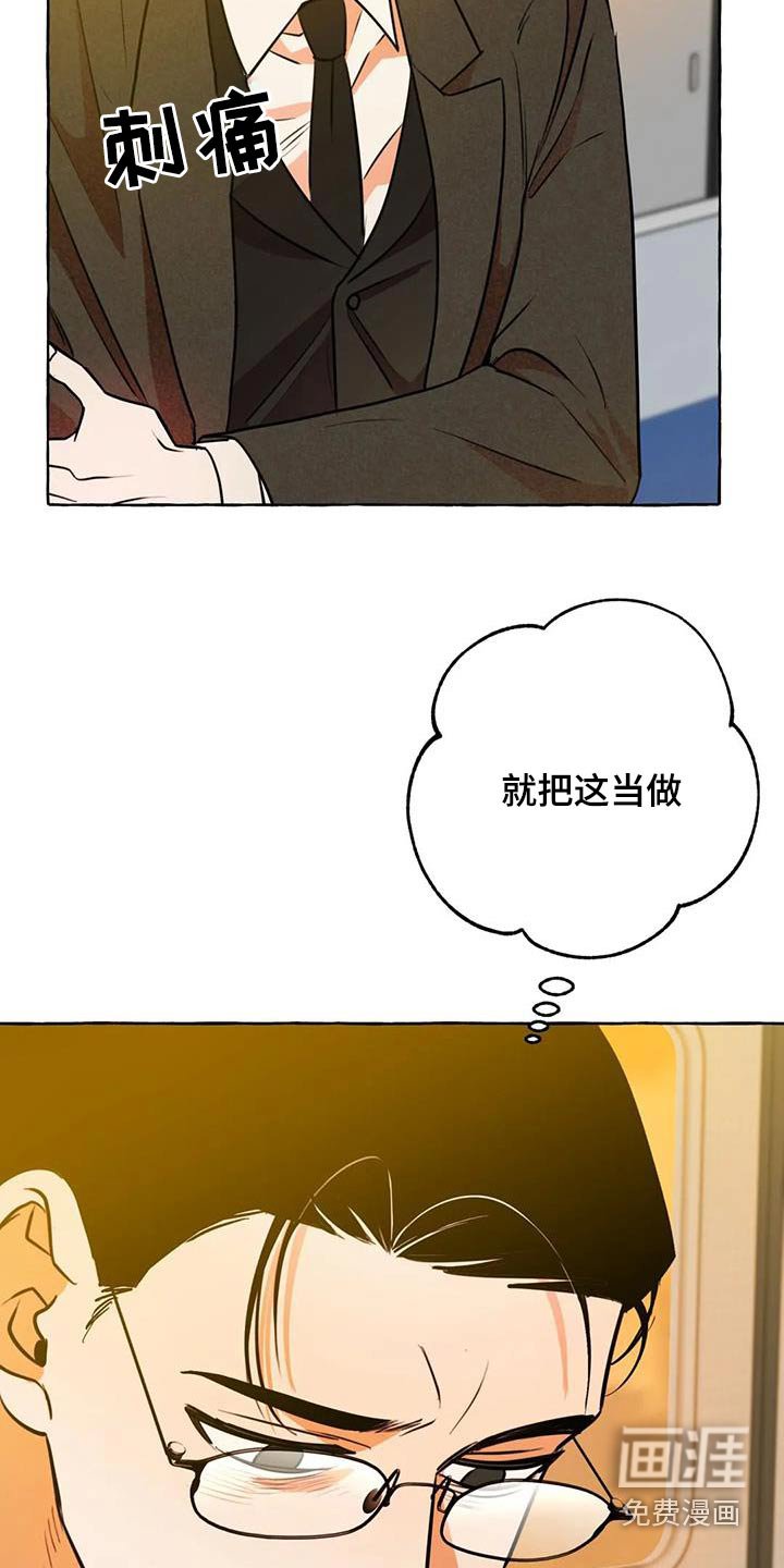第52章：【第二季】去哪里