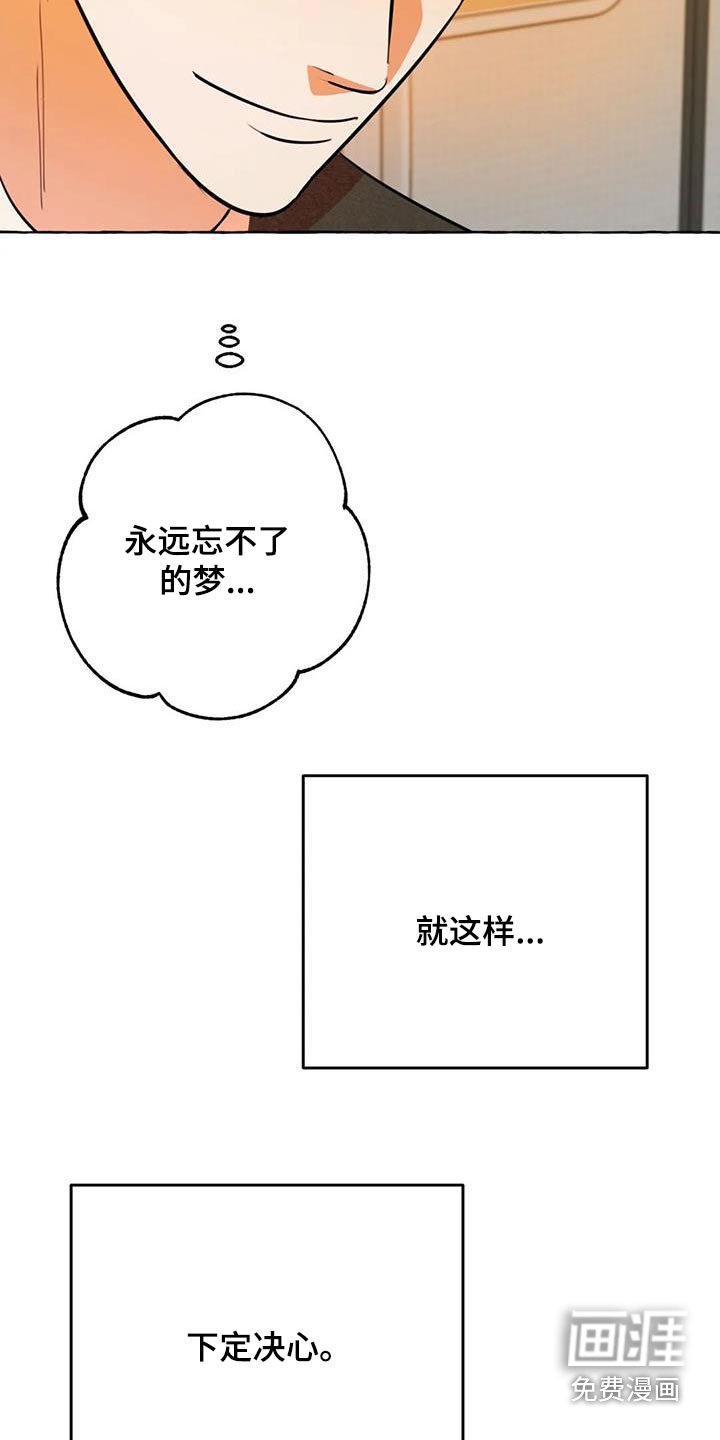 第52章：【第二季】去哪里