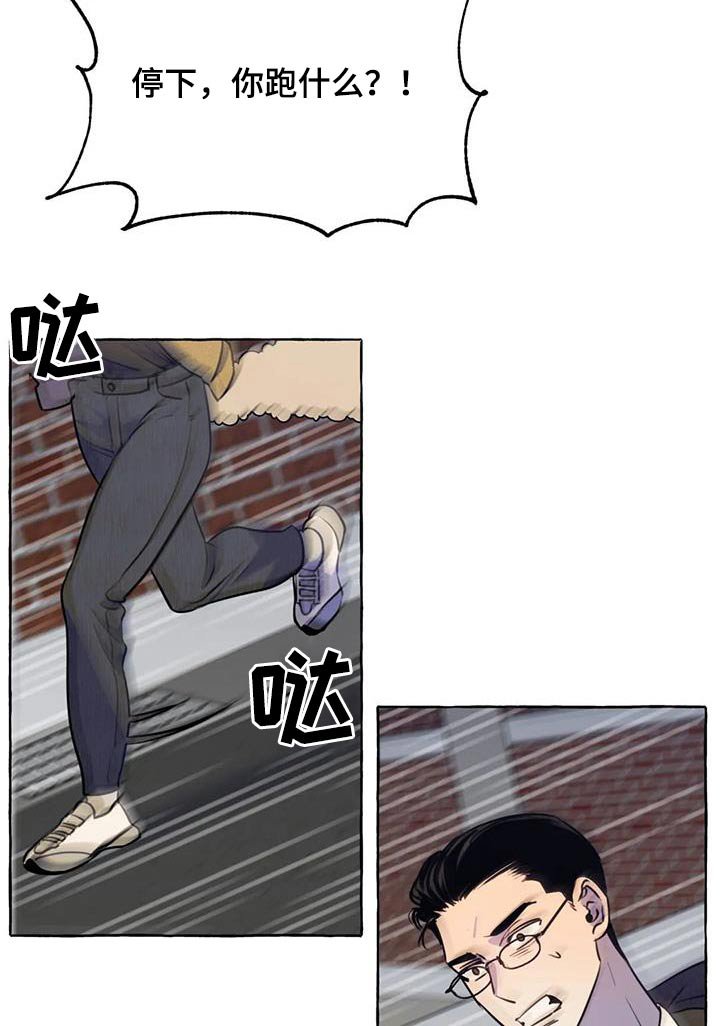 第52章：【第二季】去哪里