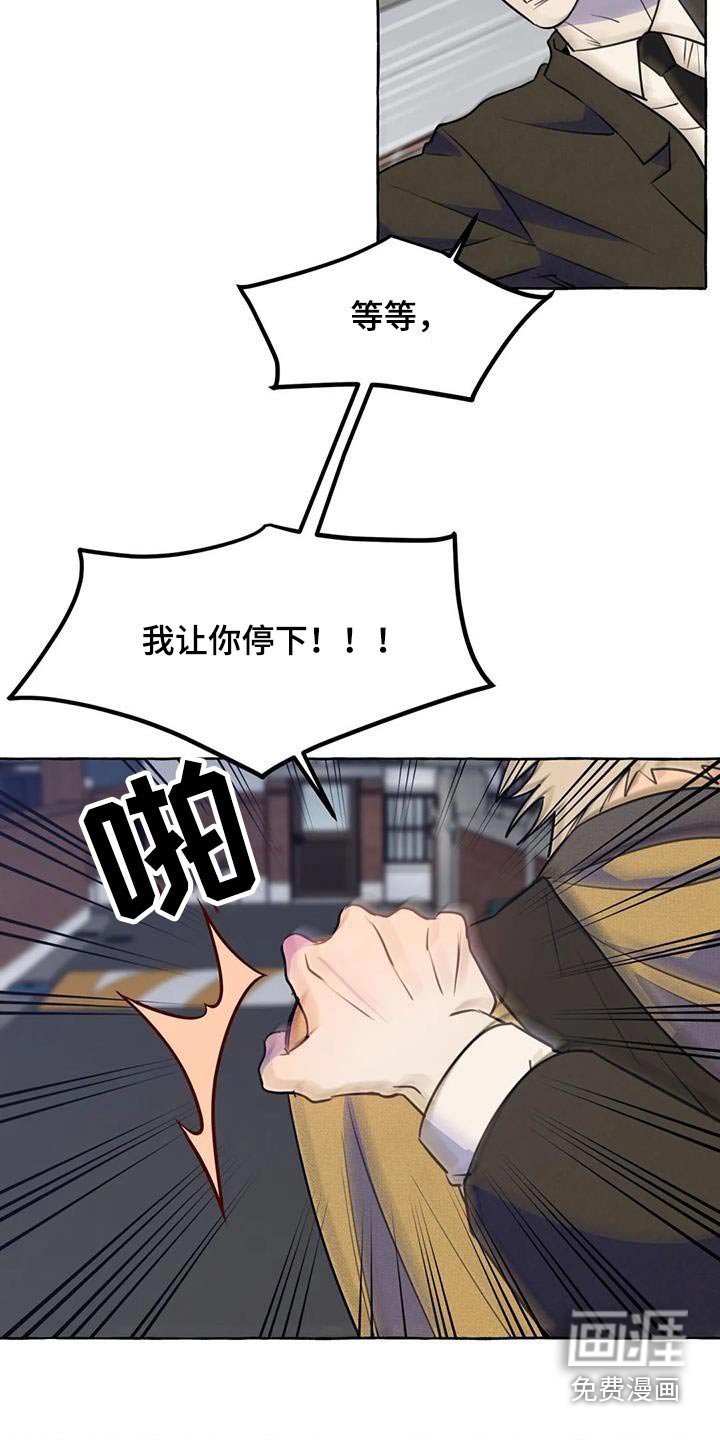 第52章：【第二季】去哪里