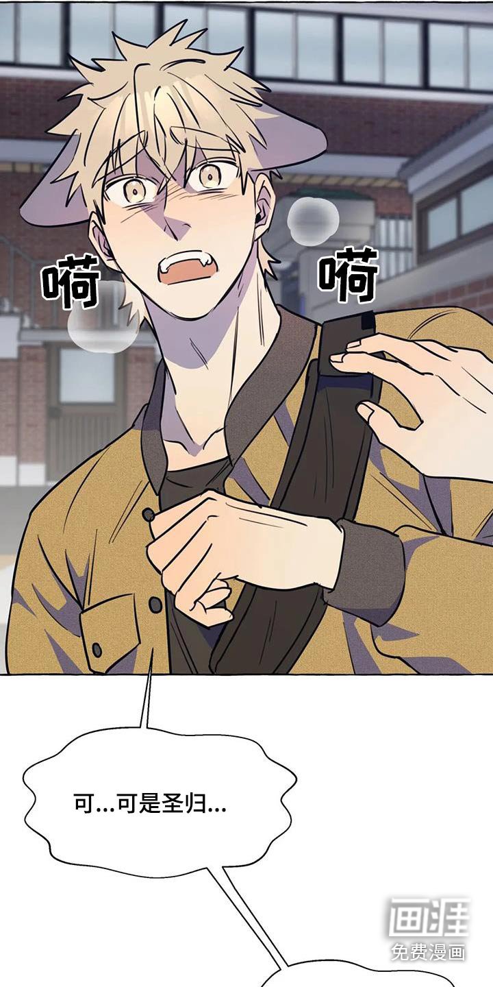 第52章：【第二季】去哪里
